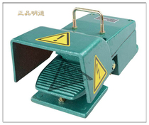 Mingde foot switch MDYDT1-11 cast iron with handle foot switch AC220V Factory Direct