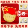 Товары от 益君旗舰店