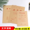 Товары от 益君旗舰店