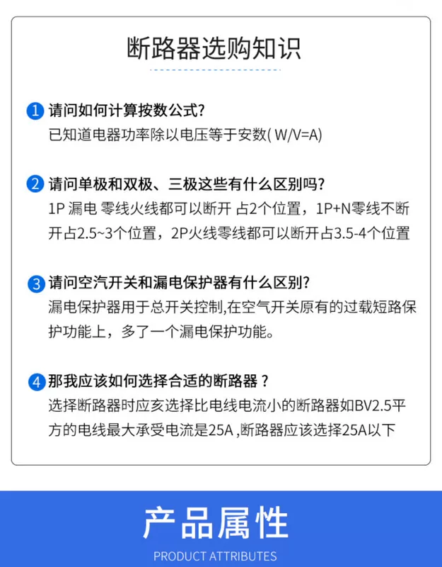 Công tắc không khí Chint NXBLE với chức năng chống rò rỉ được nâng cấp công tắc chính bảo vệ hộ gia đình 2p3p4P32A mới 63A aptomat chống giật abn203c