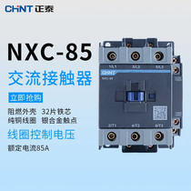 CHNT Chint AC contactor NXC-85 8511 instead of cjx2 85A single-phase three-phase 220V380V
