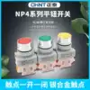 CHINT PUSH BUTTON SWITCH NP4-11BN ONE normally open one normally closed start 22MM flat head reset power switch