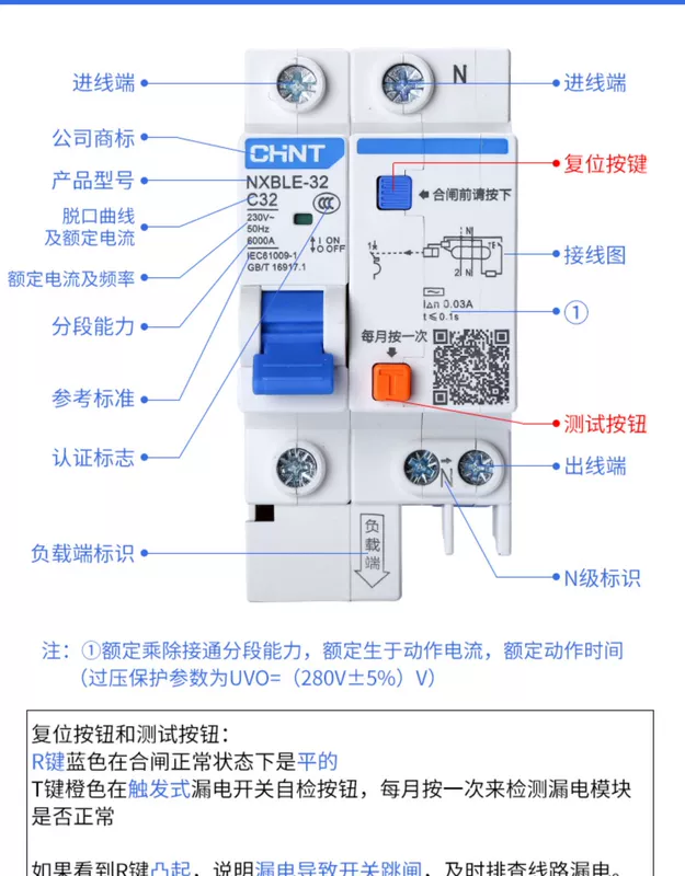 Công tắc không khí Chint NXBLE với chức năng chống rò rỉ được nâng cấp công tắc chính bảo vệ hộ gia đình 2p3p4P32A mới 63A aptomat chống giật abn203c