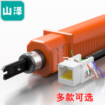Shanze Telephone Network Cable Punching Knife Modular Distribution Frame Wiring Tool Cable Punching Pliers Cable Jamming Knife