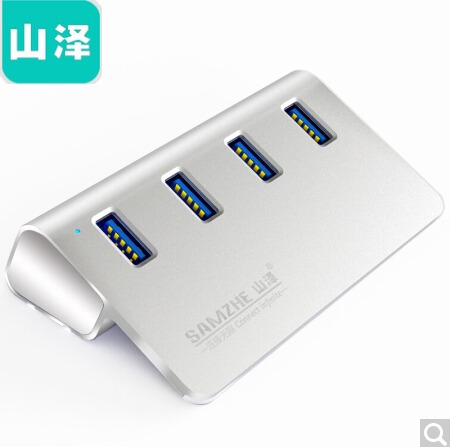 Mountain Zee JXQ-P16 USB splitter all-aluminum MAC high speed USB3 0 Desktop style 4-mouth HUB silver white 