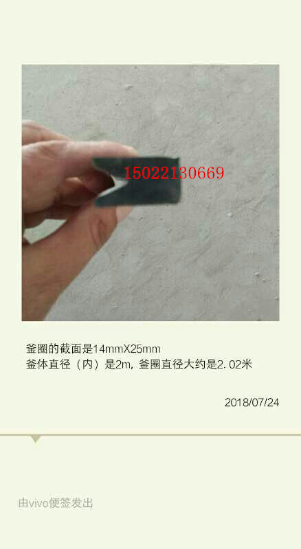 耐磨耐用耐高温蒸压釜密封圈,硫化罐密封圈,模框密封条