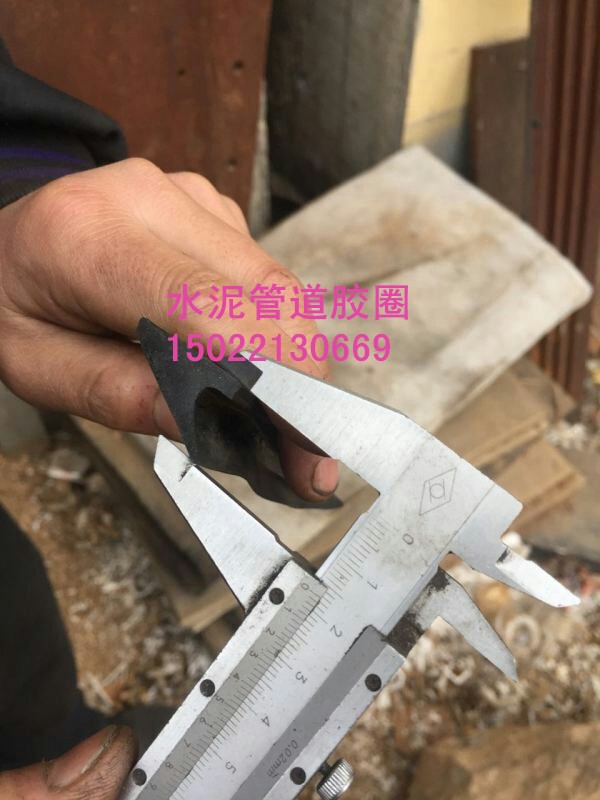 广州增城水泥管道胶圈 混凝土排水管密封圈三角形水泥管道胶圈