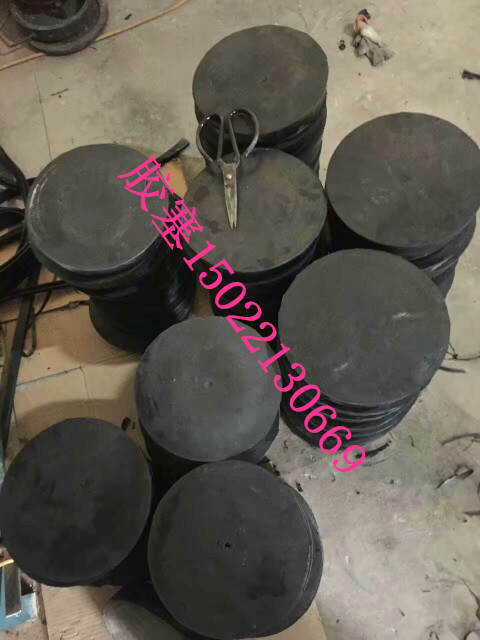 河北橡胶塞堵头 球磨机橡胶衬板 提升条 高压釜密封圈 夹砖机胶埠