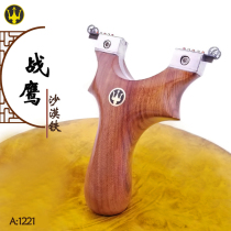 Warhawk titanium alloy tc21 Solid wood purple sandalwood Extraordinary dragon chase clip sight free flat leather night flying tiger precision slingshot