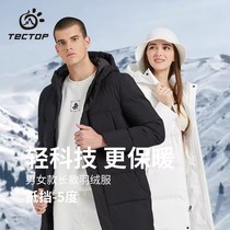 Tantuo Outdoor Down Jacket Womens 2023 Winter Mid-Length White Duck Down Hooded Jacket Mens Ski Wear Long Jacket