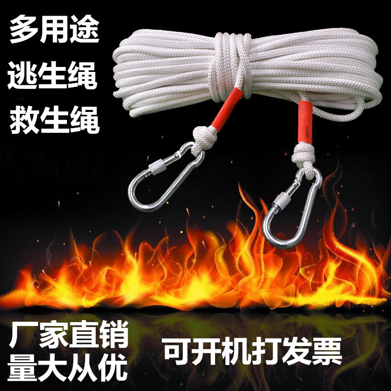 Wire core safety rope home nylon rope protection survival escape rope tent rope life rope outdoor life rope
