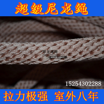 Nylon safety rope Aerial work cleaning cleaning rope Life-saving escape rope Nylon rope mountaineering rope