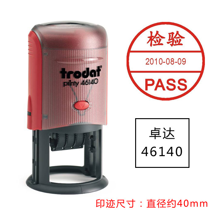 Trodat Trodat 46140 Back Ink Stamp Date Stamp Stamp Lettering Flip Seal Ten Thousand Times Chapter