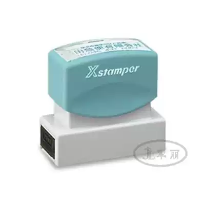 Japanese flag ShachihataXH-1662 rectangular atomic seal engraving address can be customized