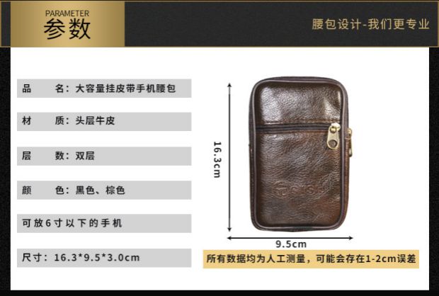 Túi đựng điện thoại thể thao 5,5 inch chạy túi đa năng ví da ví nam vải đeo đai 6 inch túi xách nữ đẹp