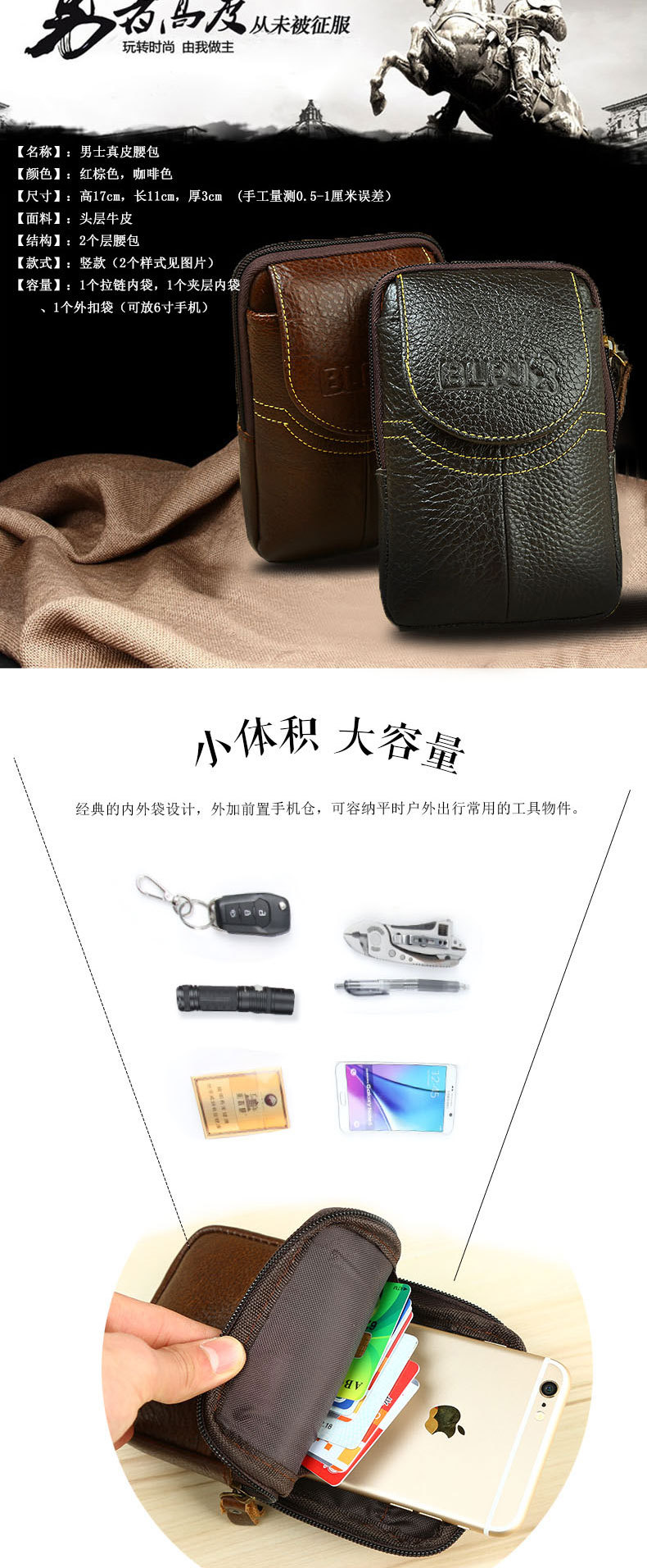 6 inch da điện thoại di động túi người đàn ông mặc vành đai dọc túi 5,5 inch treo eo bộ điện thoại di động cũ điện thoại di động túi túi thời trang nữ