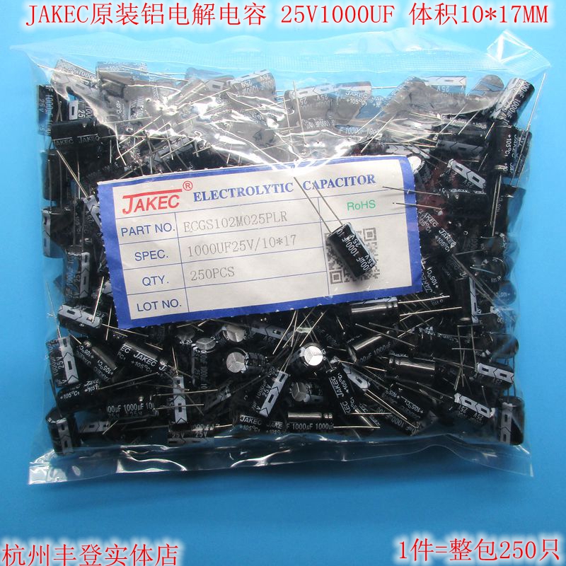 JAKEC aluminum electrolytic capacitor 25V1000UF 25v 1000UF volume 10 * 17MM whole pack 250 only