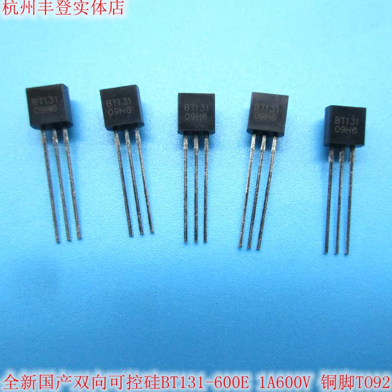 New domestic bidirectional semiconductor control rectifier thyristor BT131-600E copper pin 1A600V BT131 in-line TO92