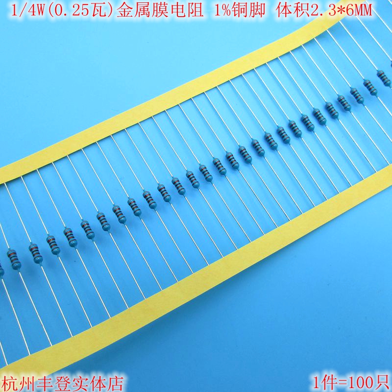 MF metal film resistors 1 4W0 25 watt 1% 1K 1 2K 1 3K 1 5K 1 6K 1 8K 2K2 2K