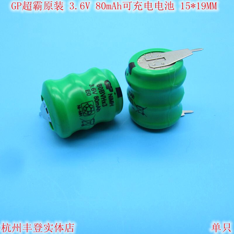 Original GP Superpower 3 6V 80mAh 80BVHx3 PLC industrial motherboard battery 60MAH NiMH NiMH