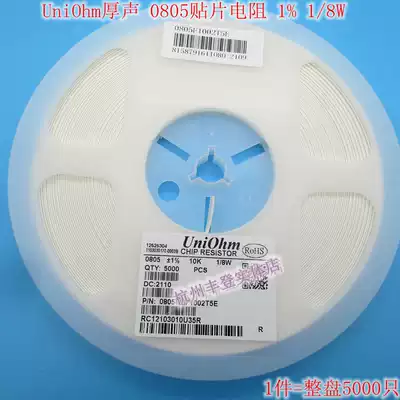 UniOhm Thick sound thick sound 0805 SMD Resistor 1% 390R 430R 470R 510R 560R Ohm