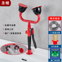 Holy veil factory inspection eye washer Double mouth eye washer Laboratory emergency eye washer Factory audit artifact