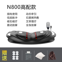  Waist massager Household waist pain artifact Waist protection hot compress physiotherapy lumbar spine strain lumbar pain charging waist massager