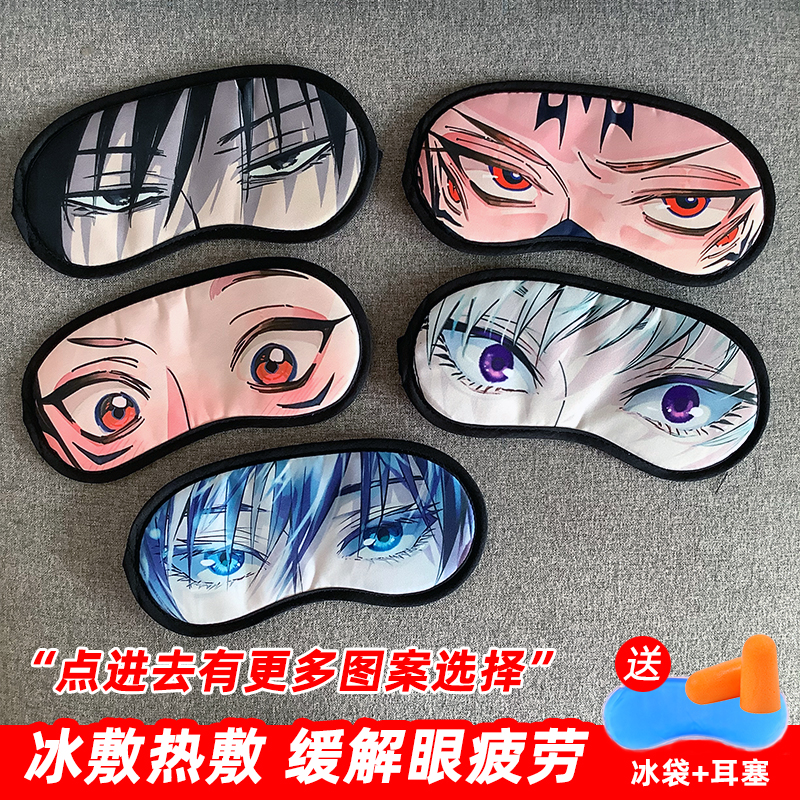 Anime goggles, magic spells, fighting back to the five enlightened dogs