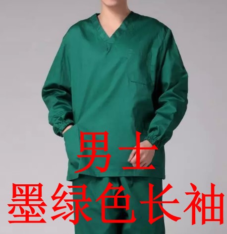 Tenue infirmière - Ref 1859875 Image 35
