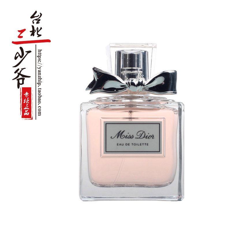 迪奥香水 甜心小姐女士淡香水 50ml 精致甜美 柔美花香调