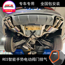 Audi S3 S4 S4 S6 S6 S8 RS3 RS4 RS5 RS6 R8 R8 R8 R8 R8 modified RES exhaust valve