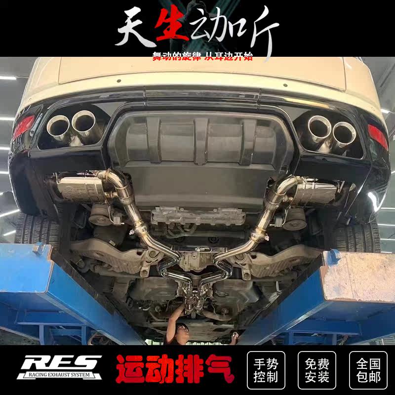 07-20 Land Rover Range Rover Executive Sports Aurora Discovery 5 Shenxing 2 Xingmai modified RES valve exhaust head section - Taobao