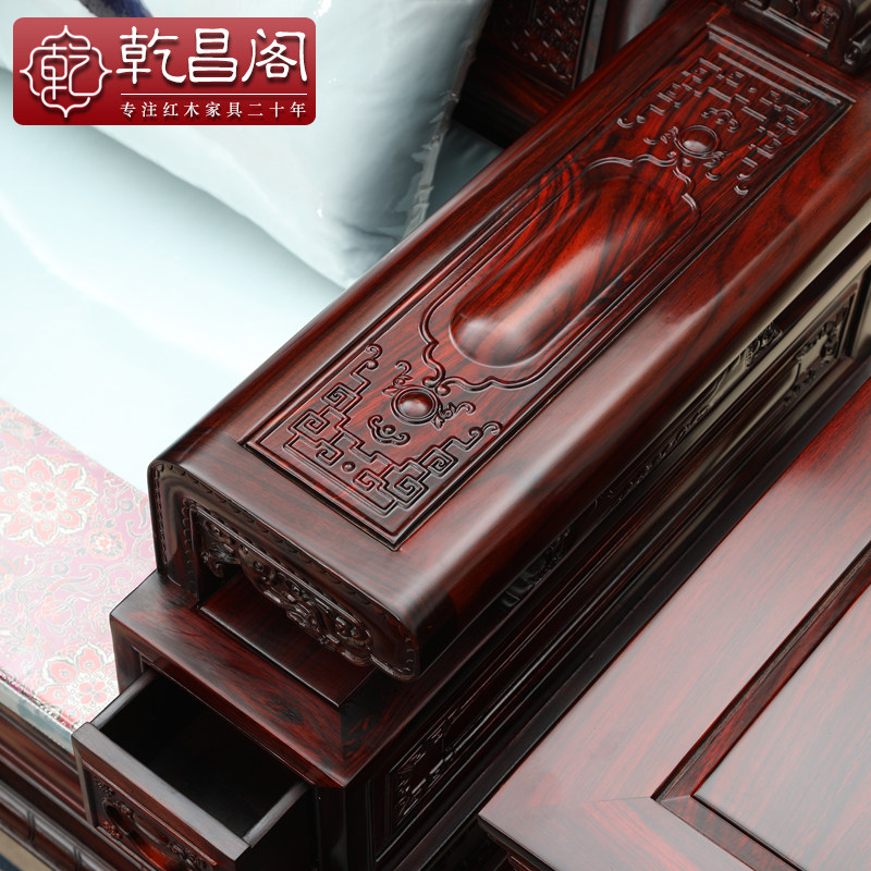 Mahogany sofa Indonesian black acid branch African acid branch attracts wealth and treasure solid wood furniture living room combination new Chinese classical