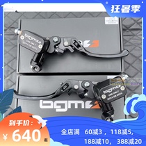 BGM upper pump NMAX155 Maverick Qiaoge i modified brake lever xmax300 motorcycle fit 5 comparable to direct push