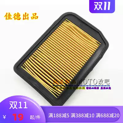 Flying 150 filter element YBR150 Sky Sword 150 air filter element flying 125 air filter element