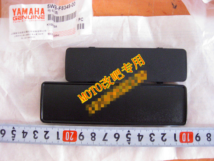 Fukuki Flowers Married Dexterity 100 frame number Geiger i125 Inner Box Small Closure frame Number cover JOG-I