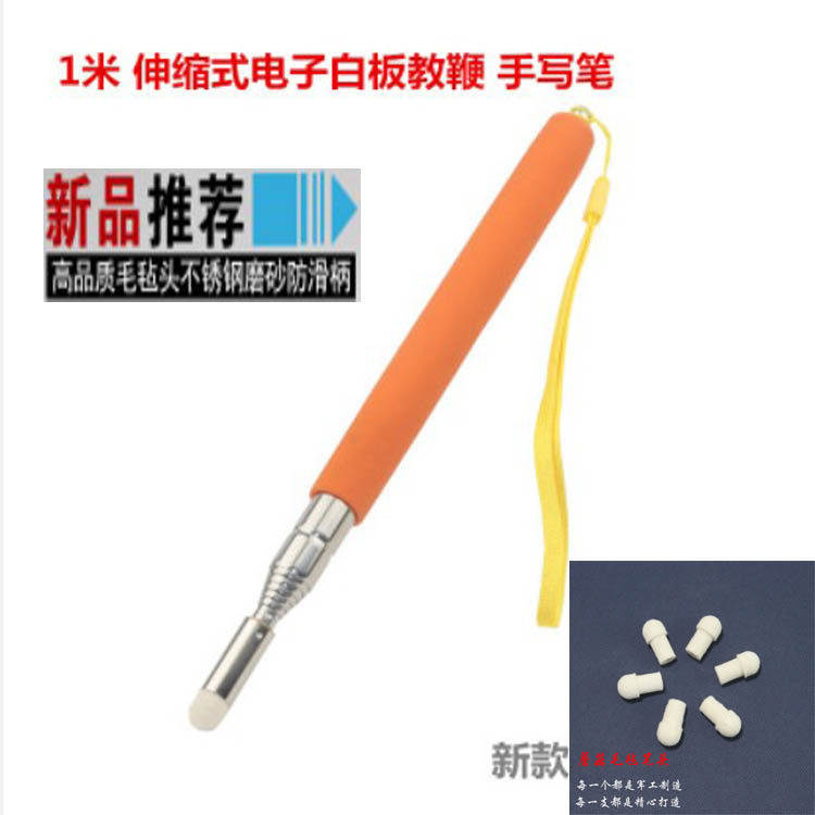 1 m 1 2 m 12MM Mushroom Head Electronic White Board Pen Telescopic Touch Pen Speech Instructions Pen Teaching Whip