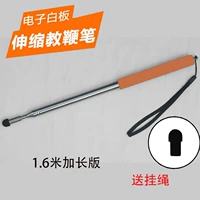 1,6 метра апельсина (с войлочной головой)