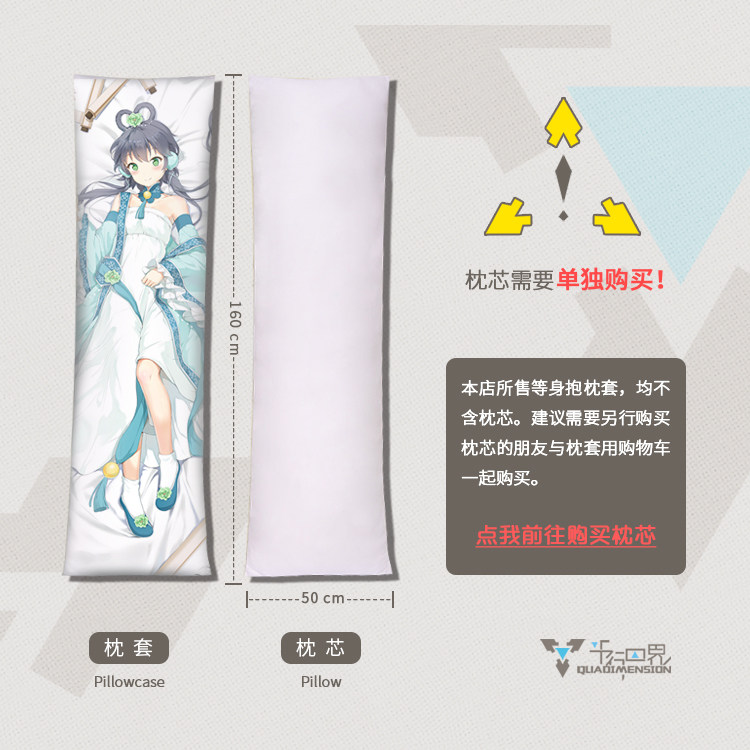 Coussin Manga      - Ref 2693597 Image 3