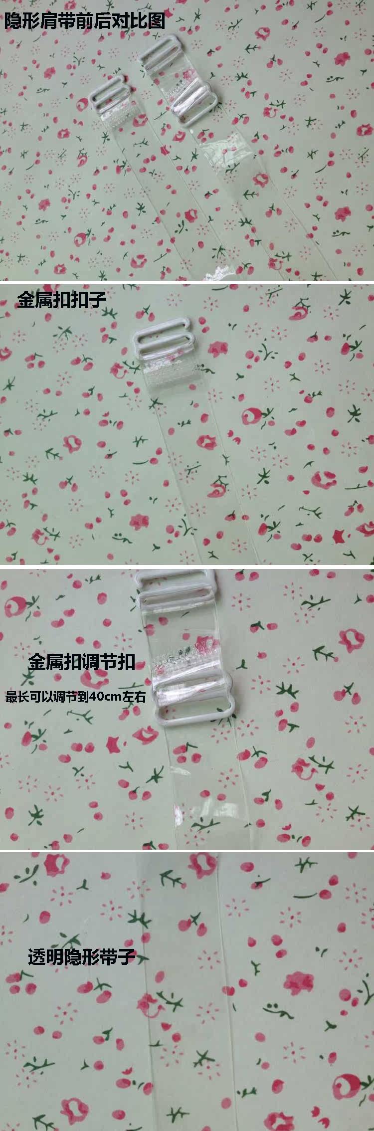 Sangles pour lingerie - Ref 813837 Image 9