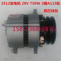 Weifang 4100 diesel engine alternator JF11 WeiChai 30KW generator set 12V universal generator