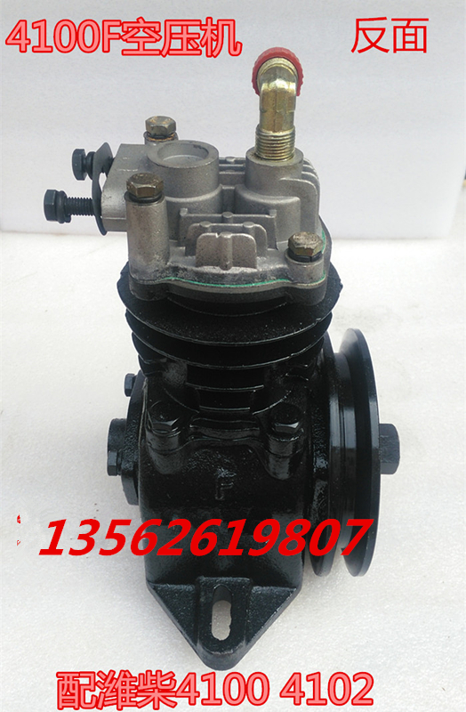 Weifang diesel engine air pump air compressor 4100 4102 4108 stacker loader accessories