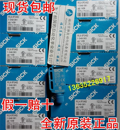 Больной новый оригинал WL9G-3P1132P10 WL9G-3N1132P1 1LL3-TH08 LL3-TH09