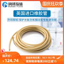 Peristaltic pump rubber tube UK GRADKO imported rubber tube peristaltic pump tube