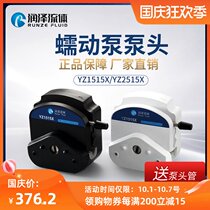 Peristaltic Pump Pump Head easy to install tube replacement filling peristaltic pump peristaltic pump metering pump self-priming pump universal pump head