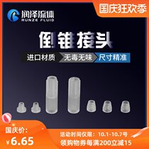 Plastic inverted cone connector COD1 4-28 plunger pump multi-way valve M6 hard tube ferrule PTFE connector 614 622