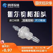 Hose Luer pass plate straight through male and female connector pass through plate threaded pagoda joint panel hose joint PP plastic