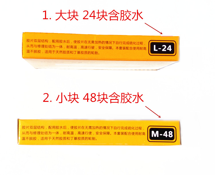 Kit de réparation vélo - Ref 2314024 Image 17