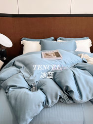 Rongguan Home Textiles 80 Count Double-Sided Tencel Four-Piece Set pure color Plain Ice Silky Nude Sleeping Accessible Luxury Classy Cooling Bedding