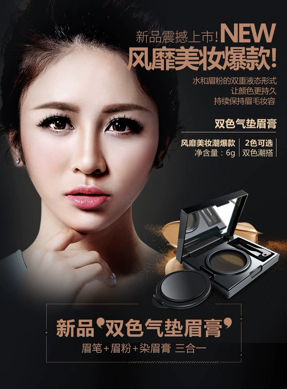 Lông mày nhuộm lông mày bột không thấm nước và mồ hôi- bằng chứng không- đánh dấu lâu dài đích thực từ lông mày người mới bắt đầu hai- màu lông mày bút chì đệm lông mày kem